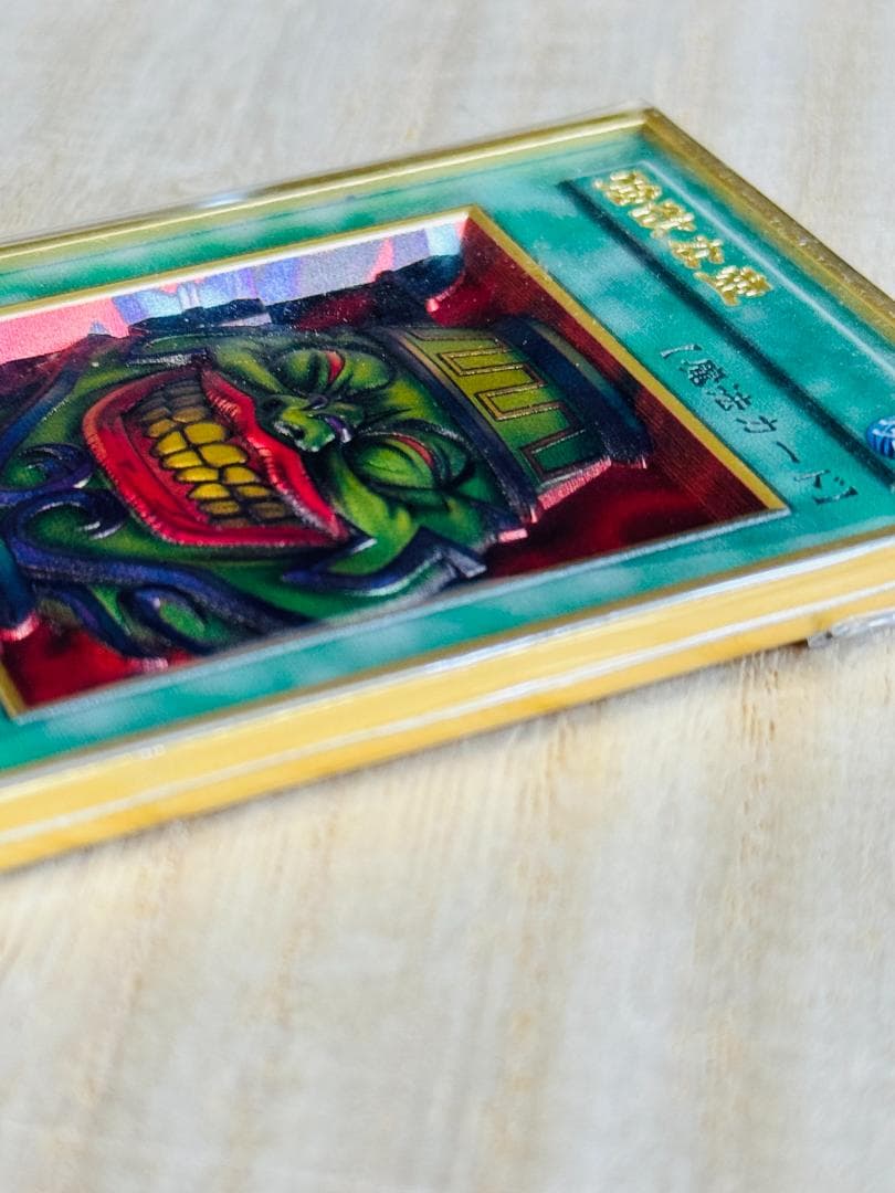 強欲な壺 カラー カード 3D 石板 アンティーク