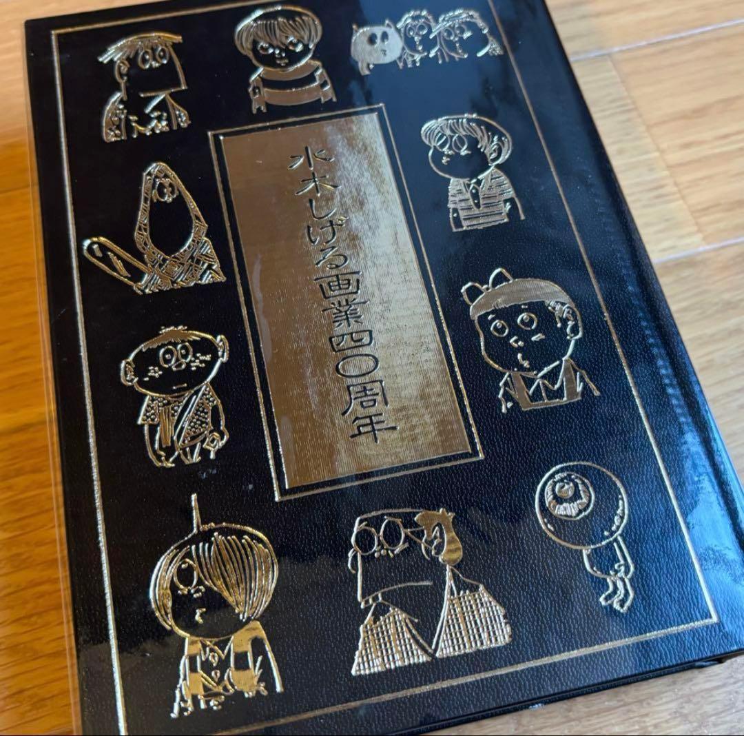 水木しげる 画業40周年 鬼太郎 直筆イラスト・サイン入り