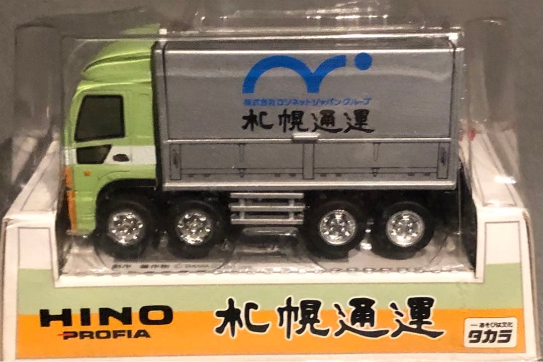 チョロQ 大型トラックHINO PROFIA シリーズ　4台セット