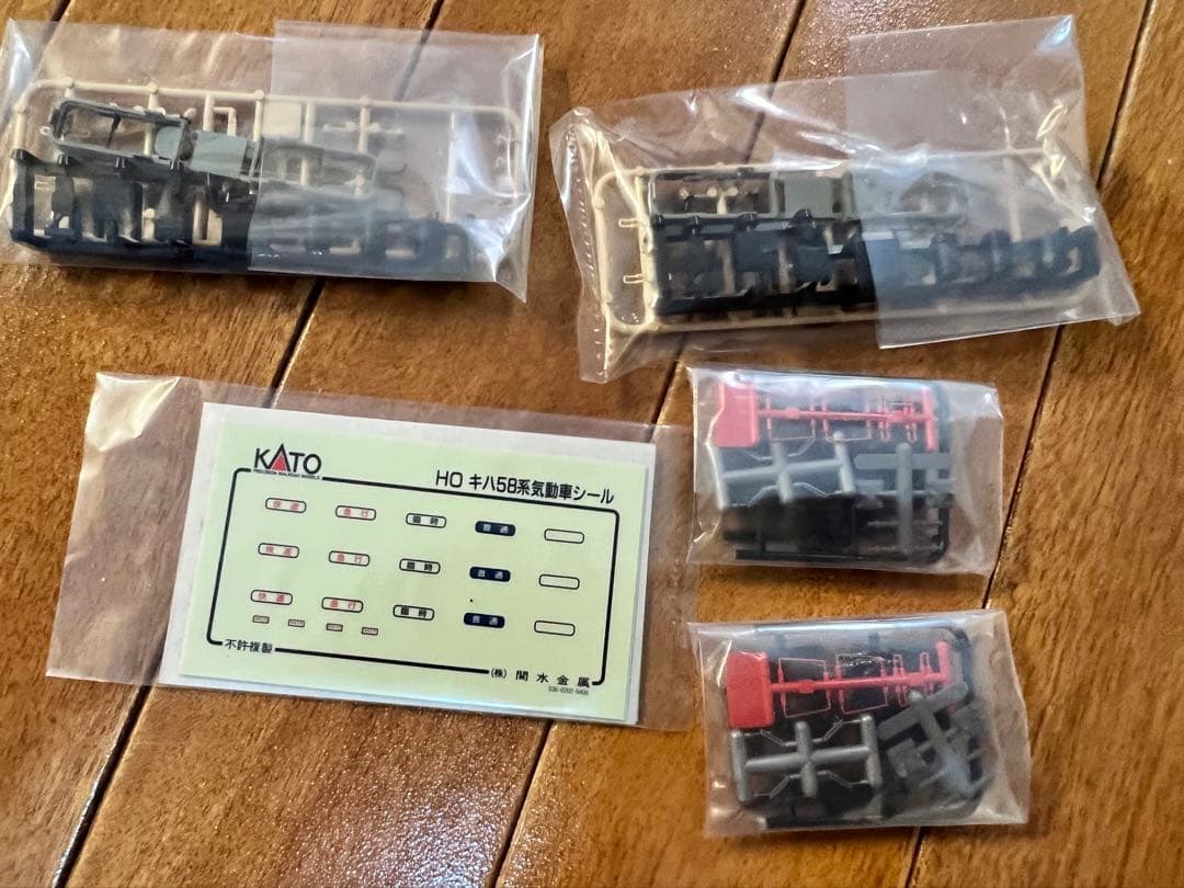KATO HOゲージ キハ58系動車 スターターセット