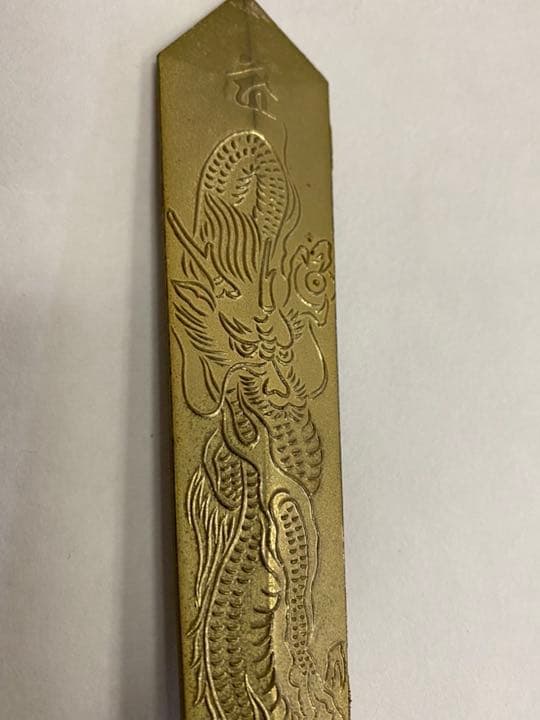 宝剣　不動明王