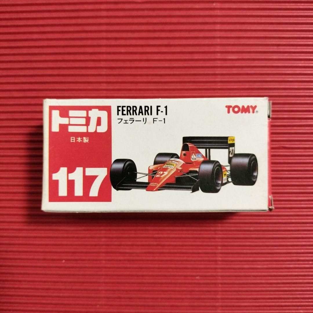 トミカ『フェラーリ F−1』日本製・未開封品