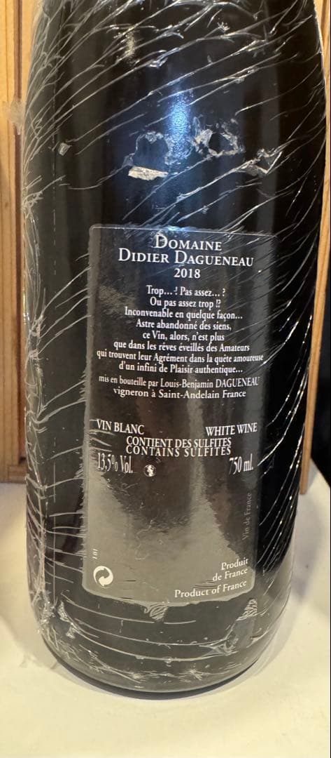 ワイン Domaine Didier Dagueneau Silex 2018