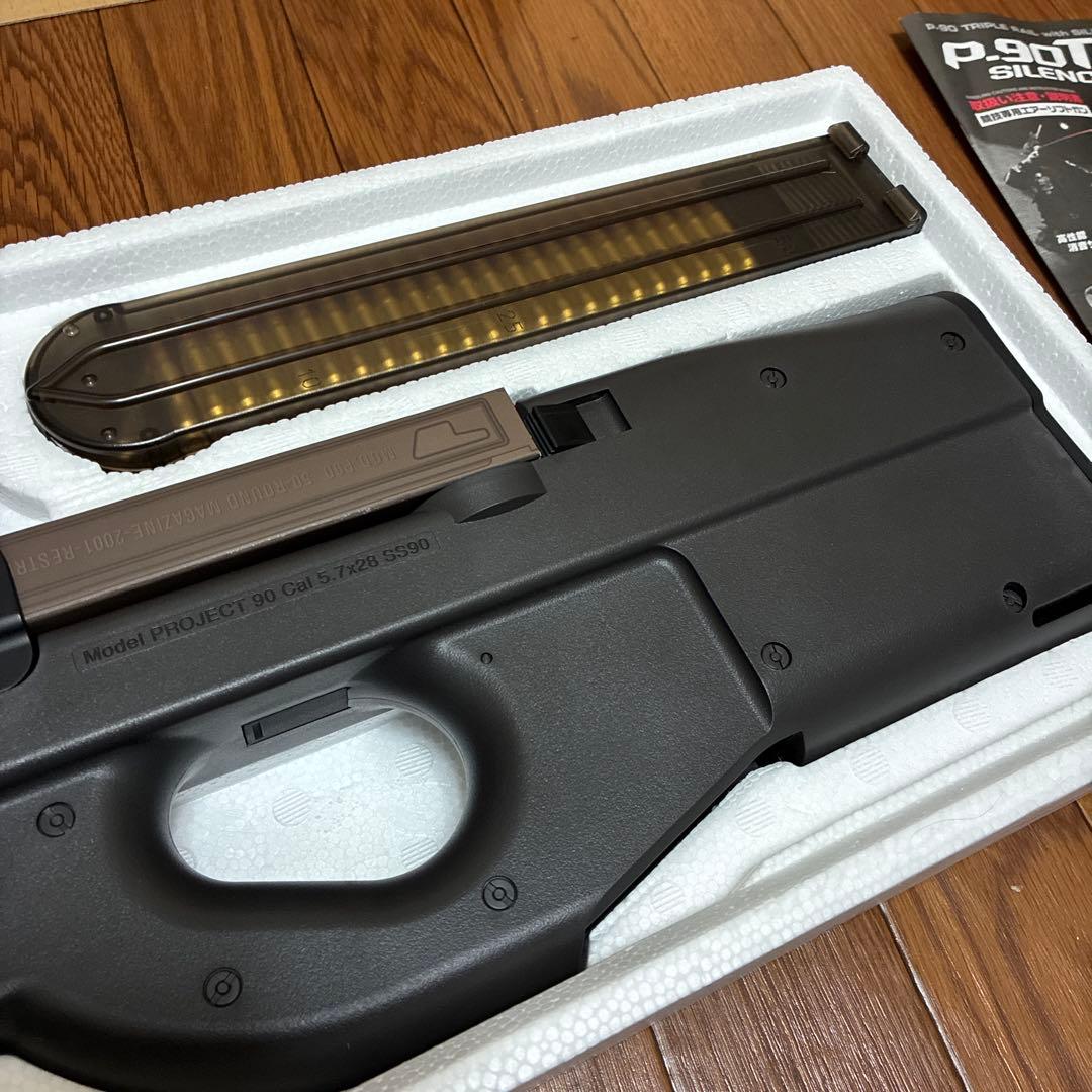 東京マルイ P-90TR 電動ガン サイレンサー付き