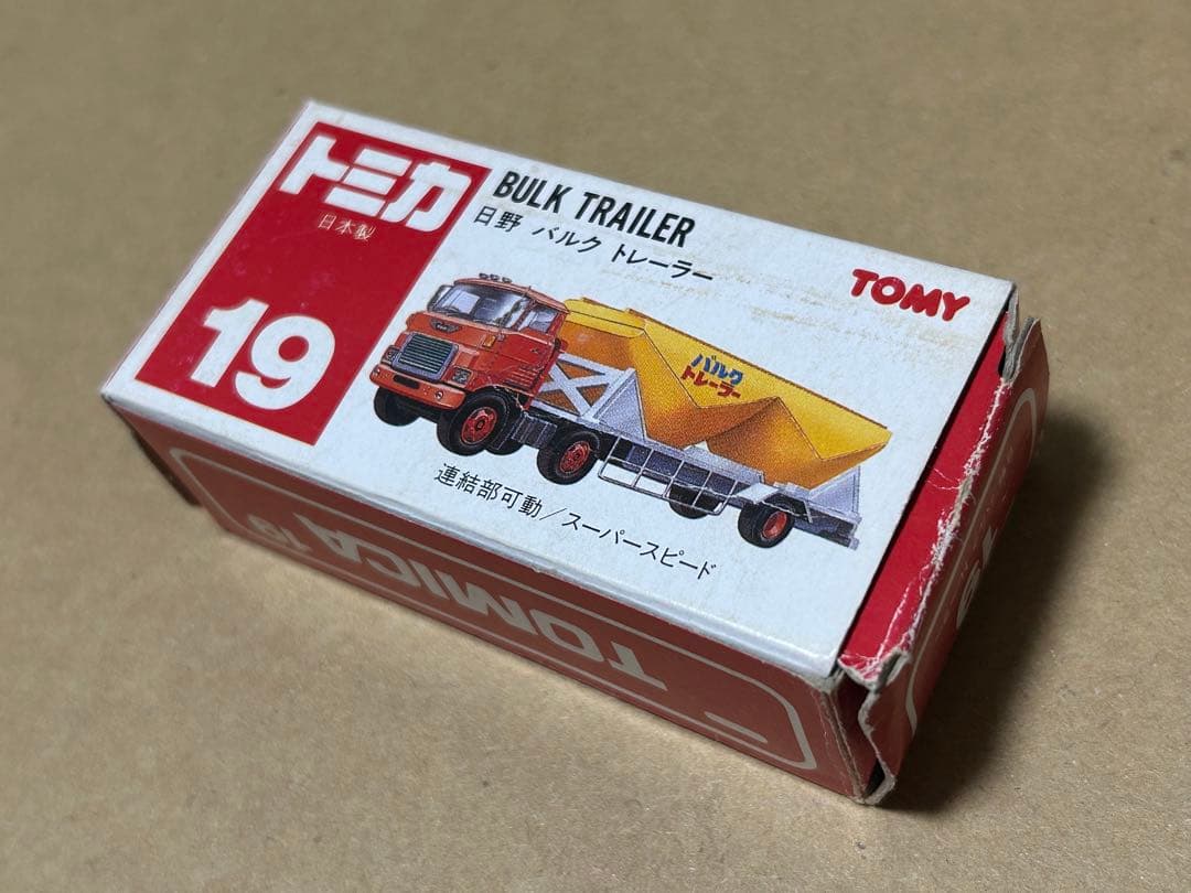 日本製 トミカ 日野 バルクトレーラー