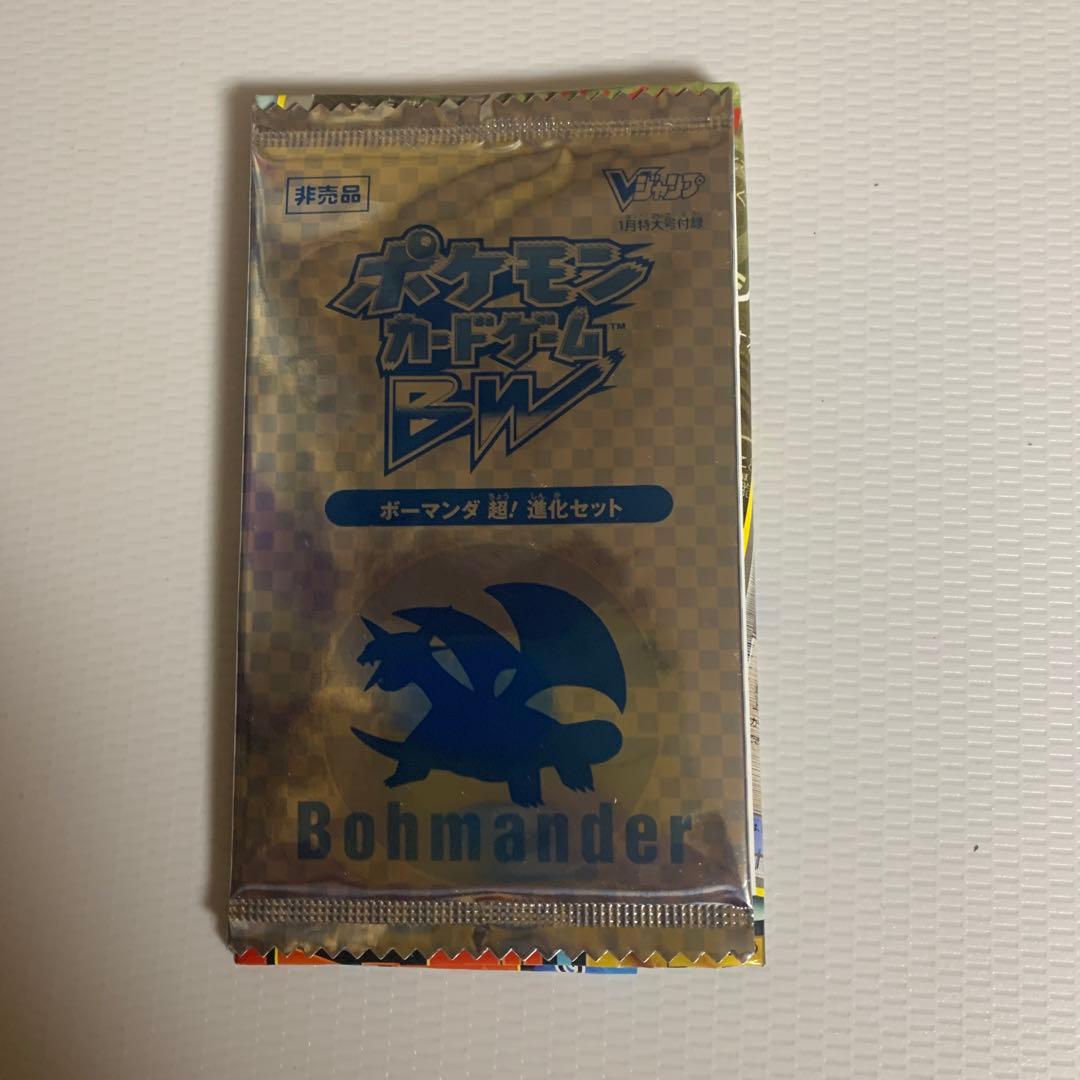 ポケカ ボーマンダ3パック＋ゲンガーソウルリンク