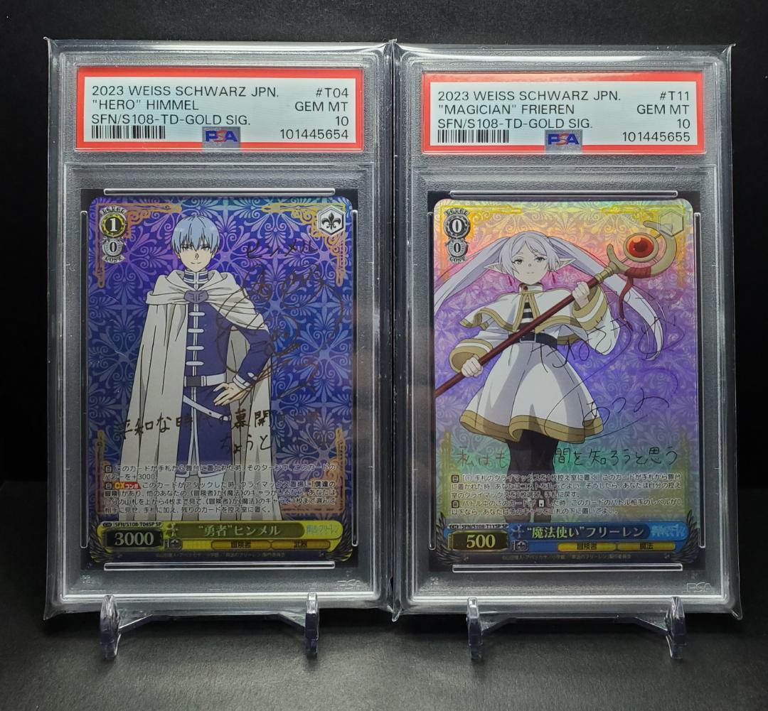 ヴァイスシュヴァルツ 魔法使いフリーレン 勇者ヒンメル SP PSA10 連番