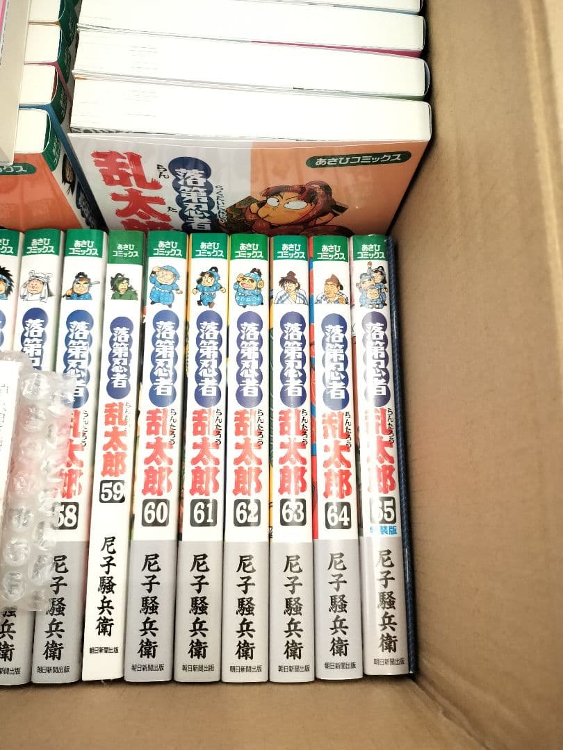 【新品】落第忍者乱太郎 1-65巻 全巻セット 忍たま乱太郎 映画