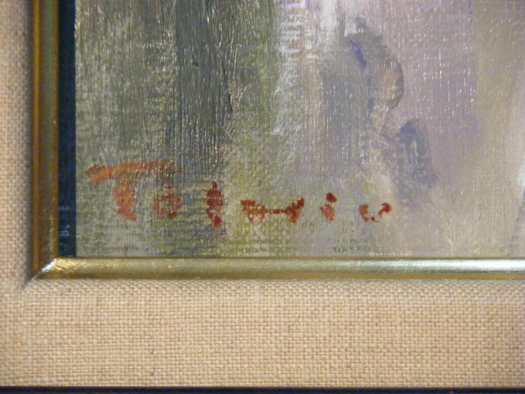 【真作】絵画　作者不詳　サイン有　油彩4号　静物画　逸品　S92