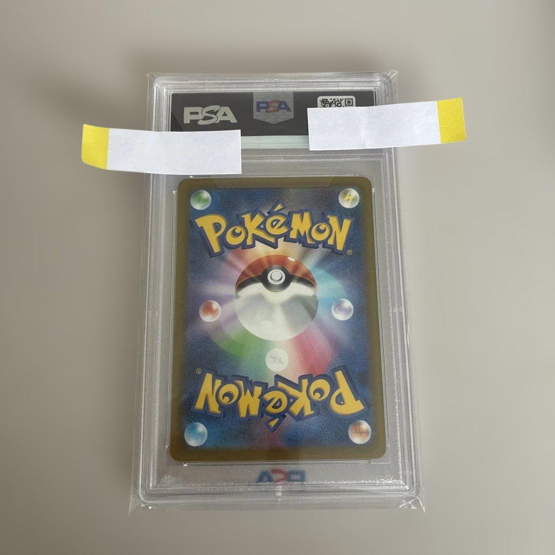 PSA10 スズナ SR S12 パラダイムトリガー 113/098