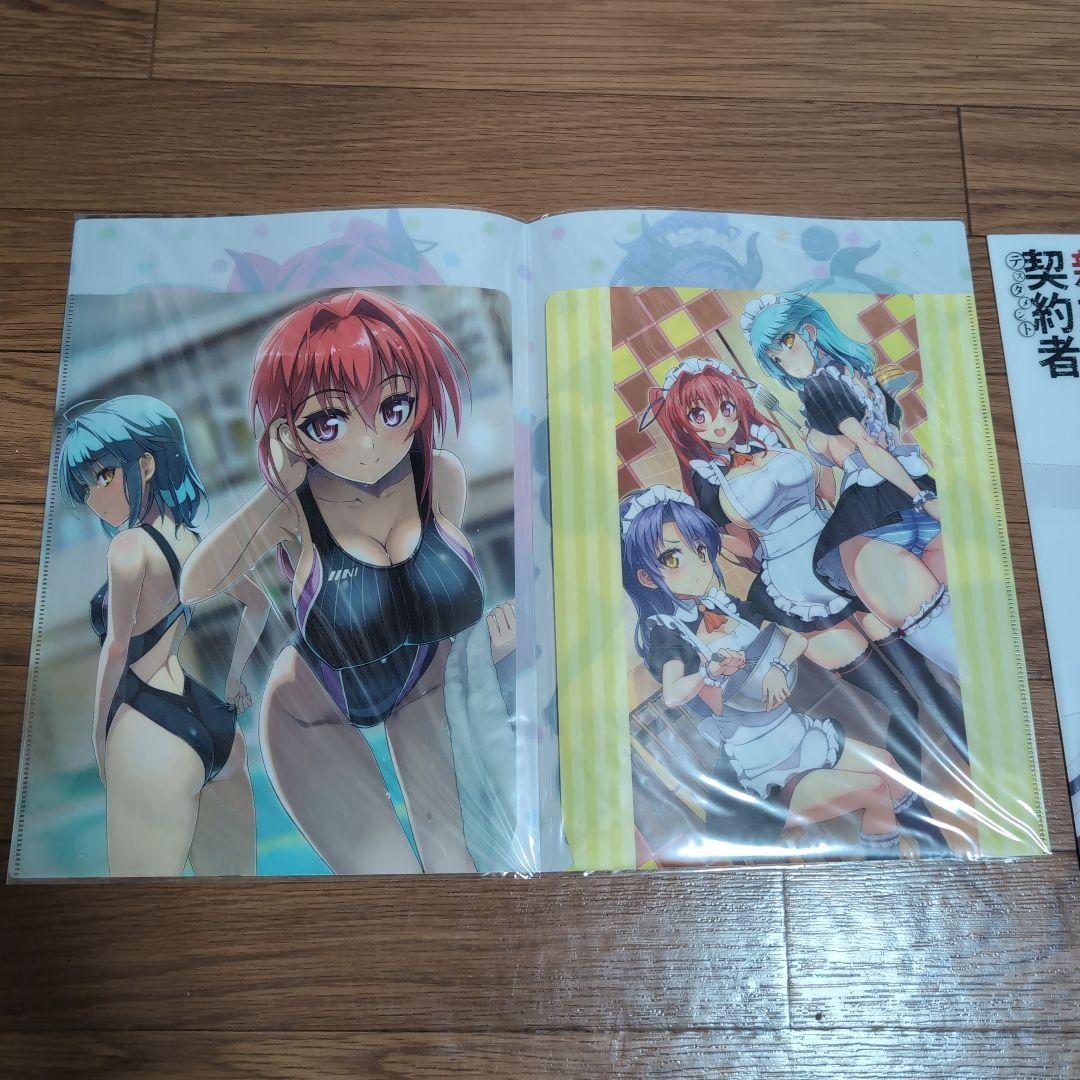 新妹魔王の契約者 クリアファイル 2枚セット　レア