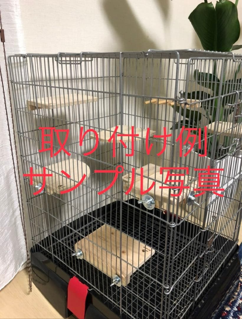 LL 特大サイズ　ロフト　小動物　ステップ　ステージ　踏み台