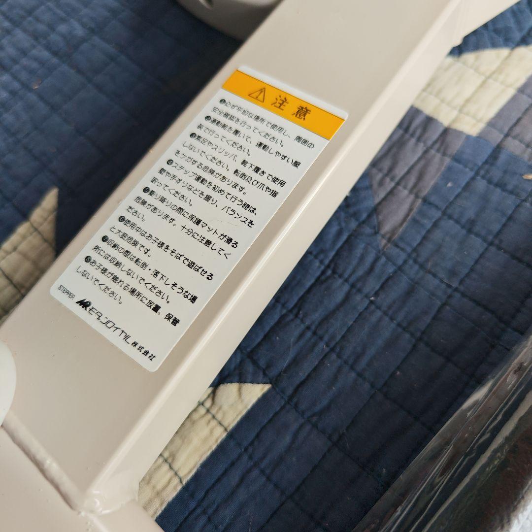 美品　AEROLIFE　コアビクサー　モダンロイヤル　ステッパー滑り止めは未開封