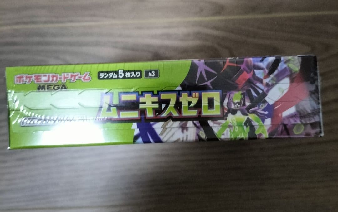 ポケモンカード　ムニキスゼロ　新品未開封シュリンク付き　1BOX