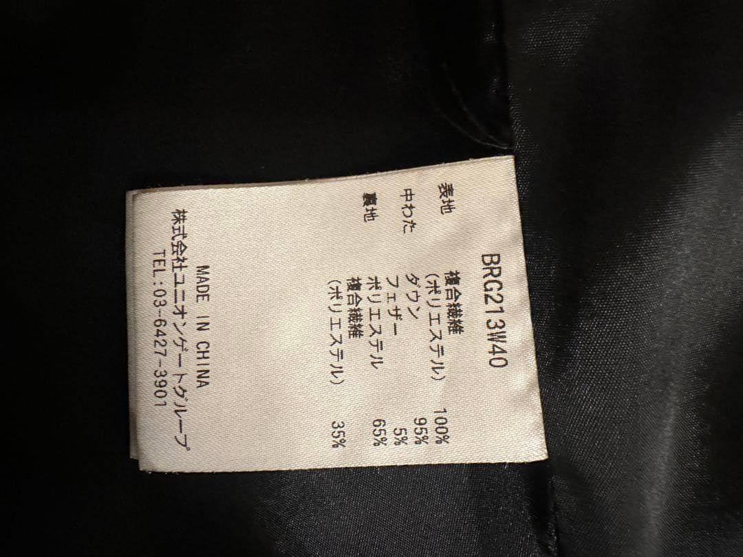 BRIEFING 中綿入りベスト バッテリー付き