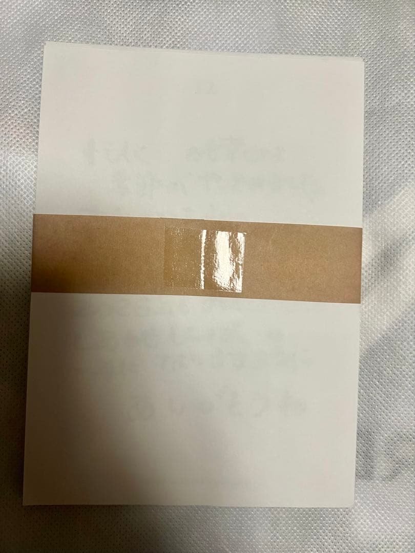 中森明菜2025年カレンダー新品未使用FC限定