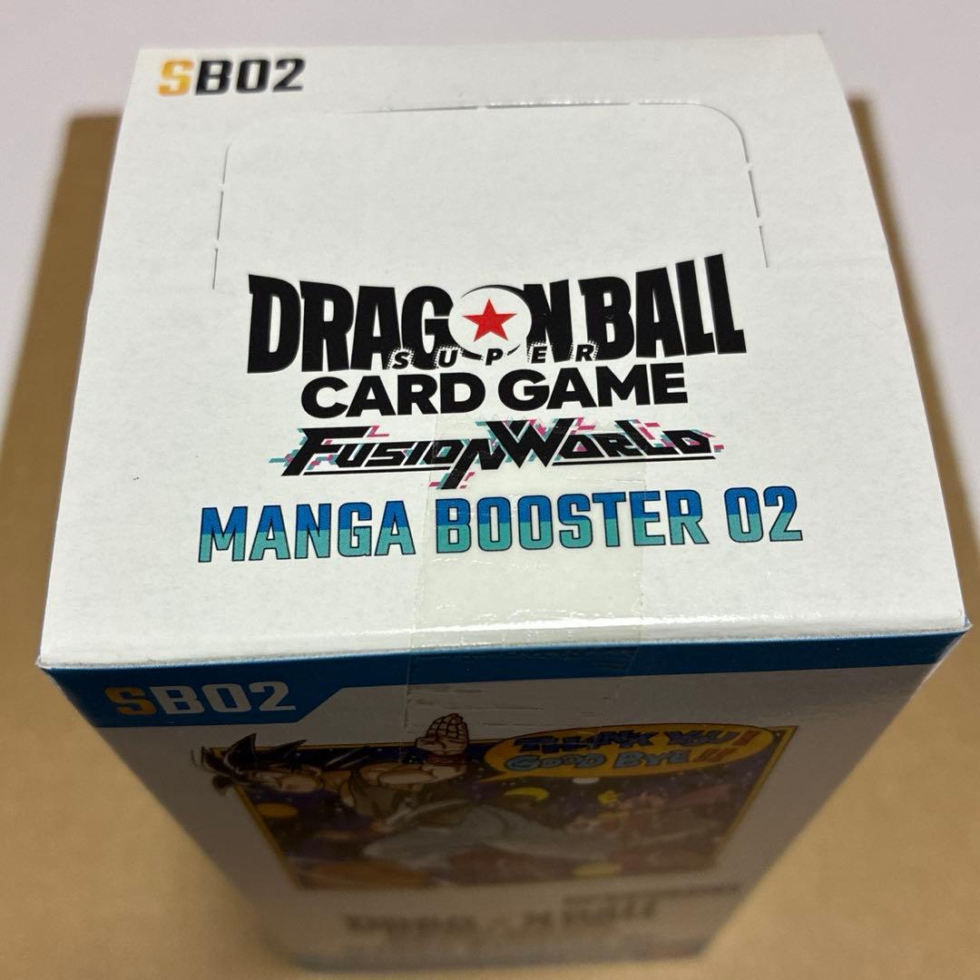ドラゴンボール MANGA BOOSTER02 Box 未開封品 テープ付き