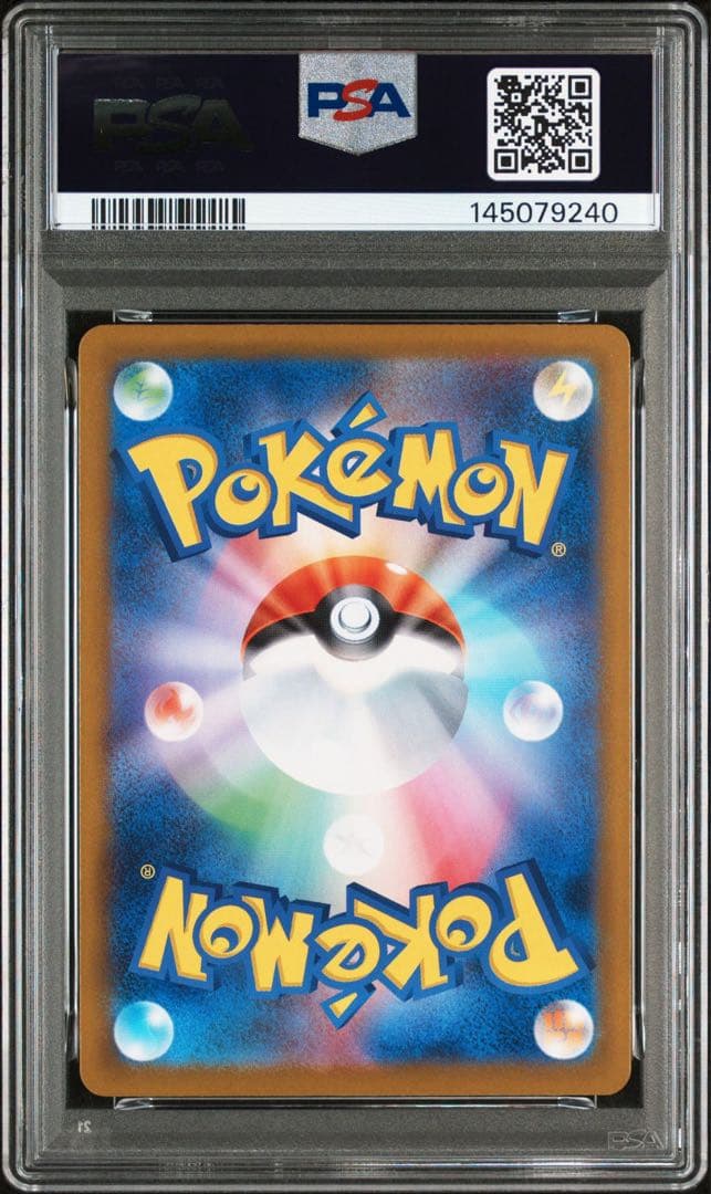 【PSA10】メガリザードンY ex 085/742 ポケモンカード