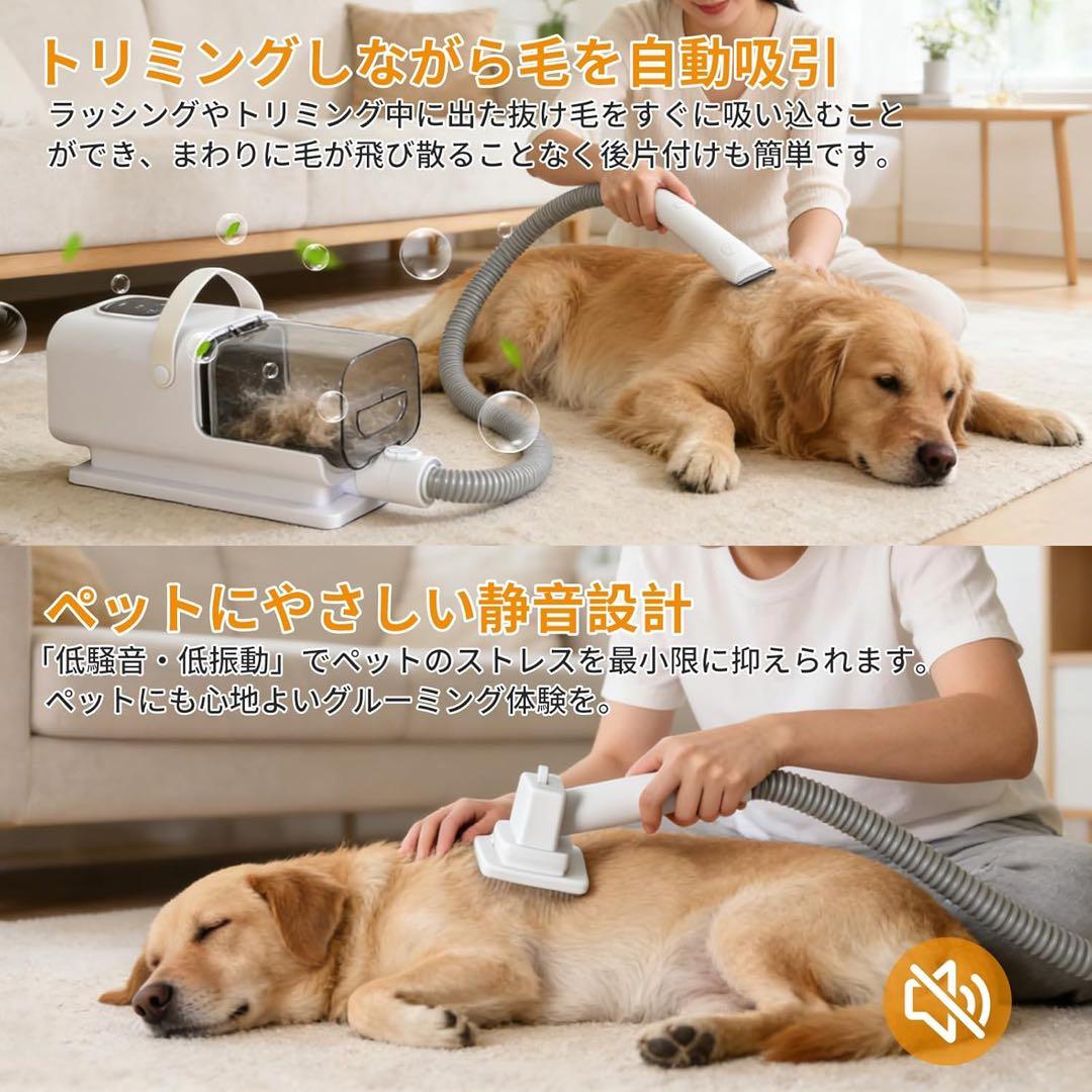 犬用バリカン ペット用バリカン グルーミング 日本語説明書 PSE認証済 541