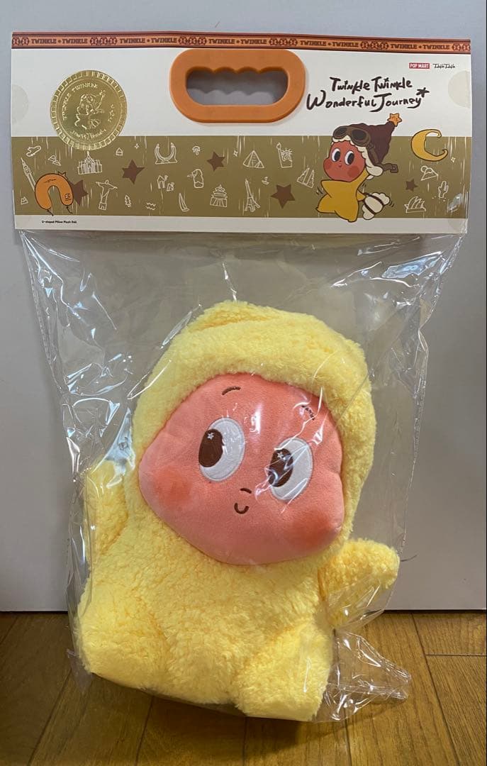 POPMART Twinkle Twinkle U字型ピロー&ぬいぐるみ