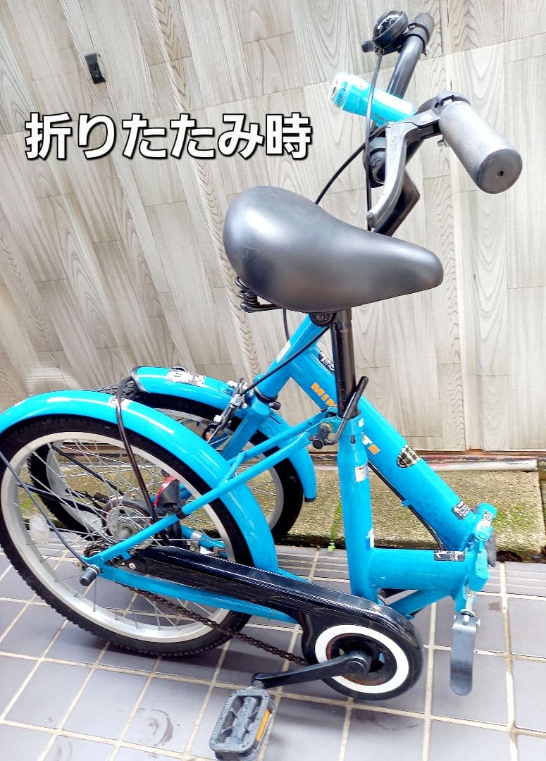 まあさ