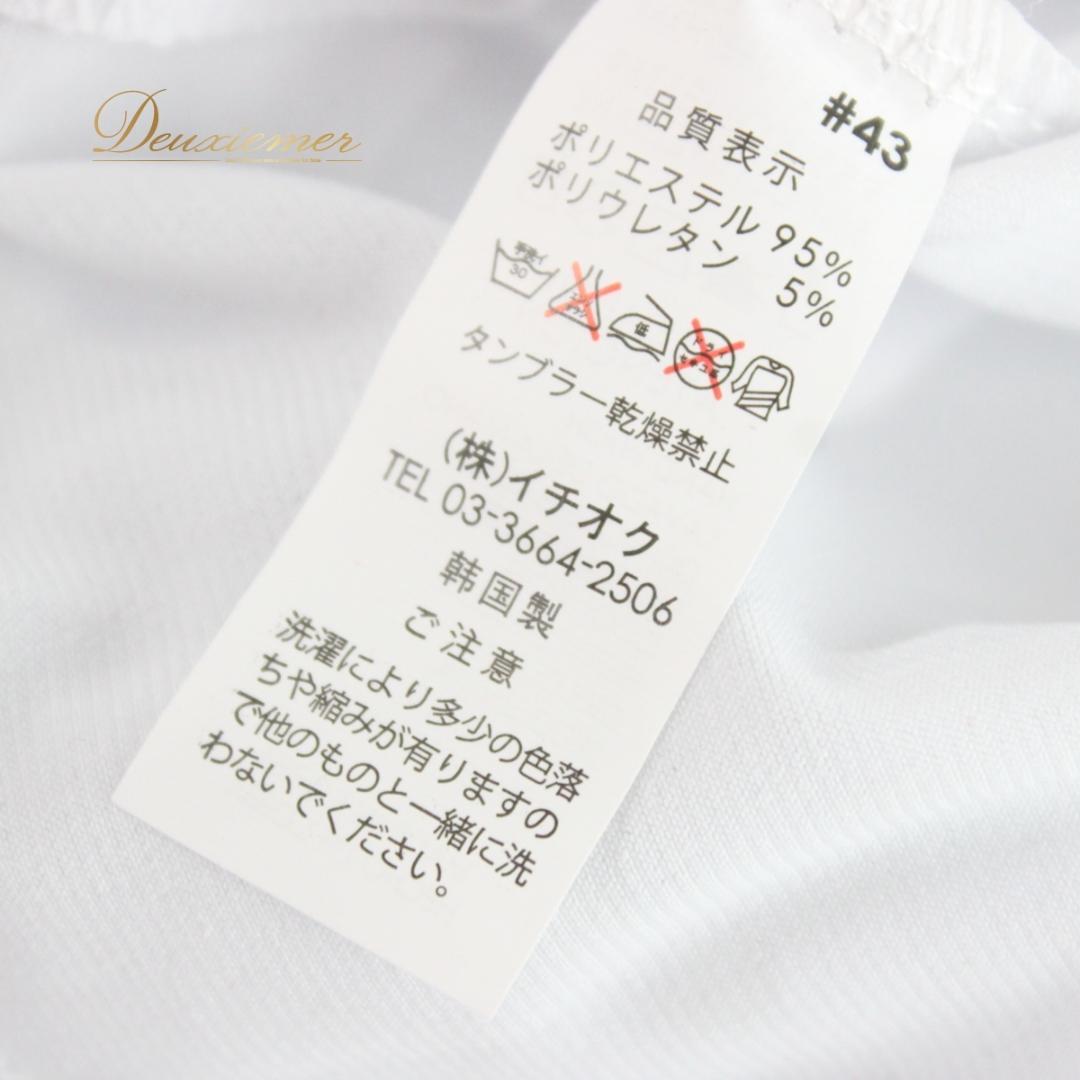 【美品 タグ付き社交ダンス衣装】トップス レッスンウェア Bellwink