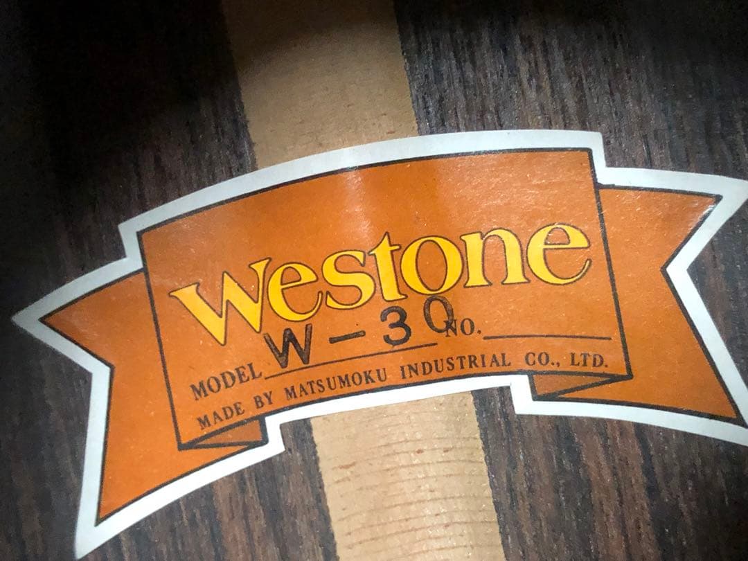 WESTONE W-30 マツモク製　ウェストーン　ジャパンヴィンテージ