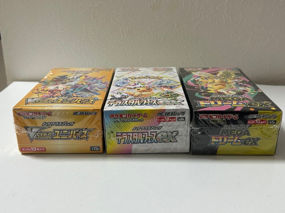 【シュリンク付き】ポケモンカード　VSTAR ユニバース他ハイクラスパックセット