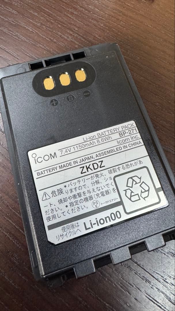 ALINCO DJ-PV1D トランシーバー ハンドマイクおまけ付き　デジコミ