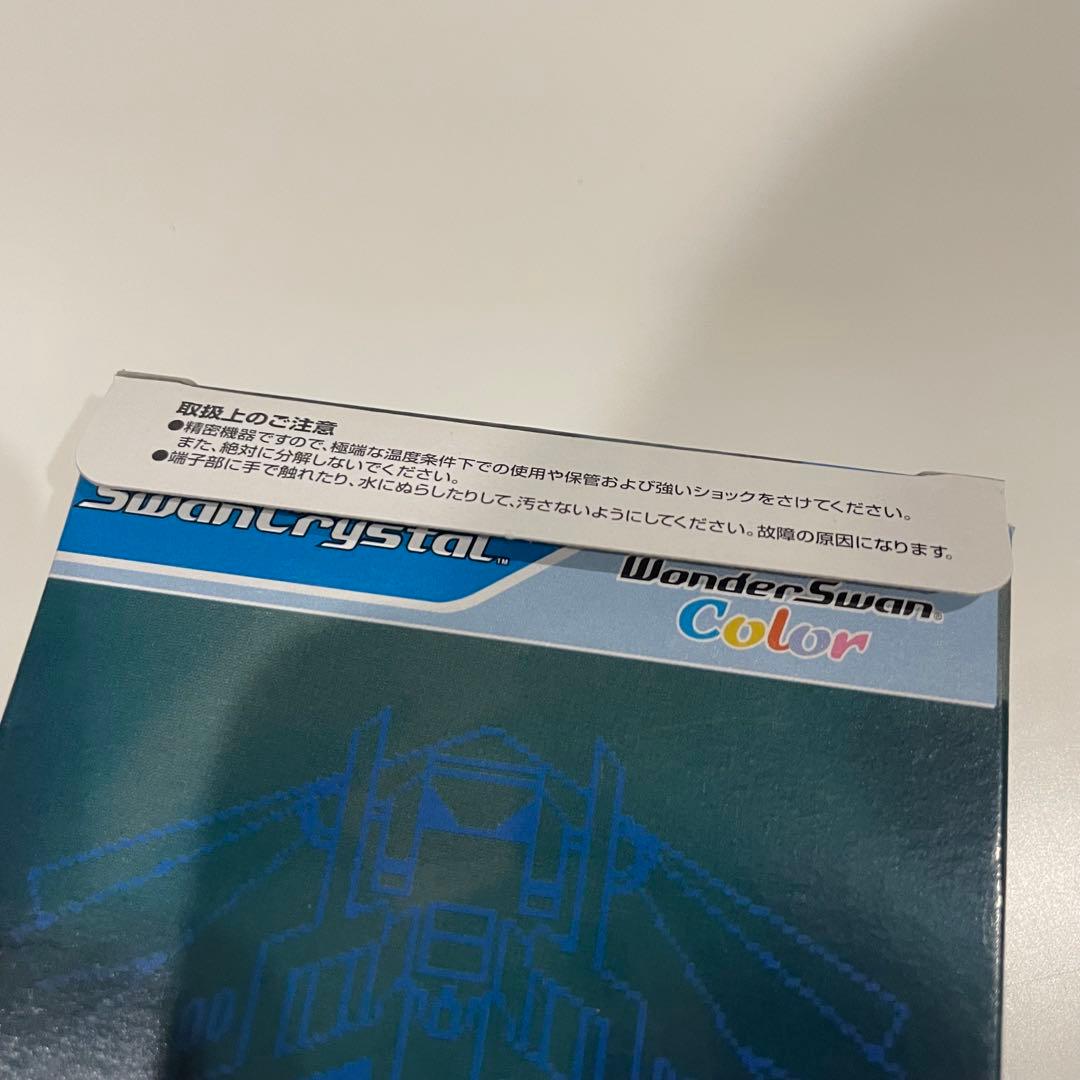 【美品】ジャッジメント シルバーソード　ワンダースワン ソフト