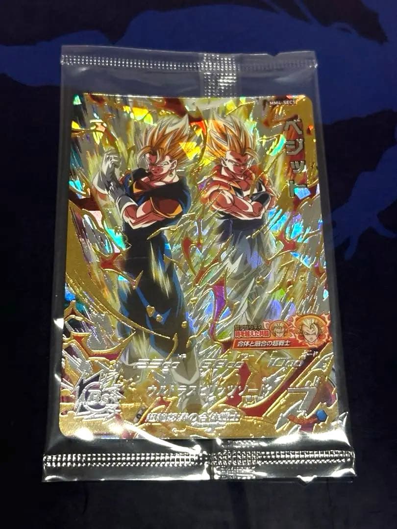 mm4-sec5 ベジット スーパードラゴンボールヒーローズ 5枚 まとめ売り