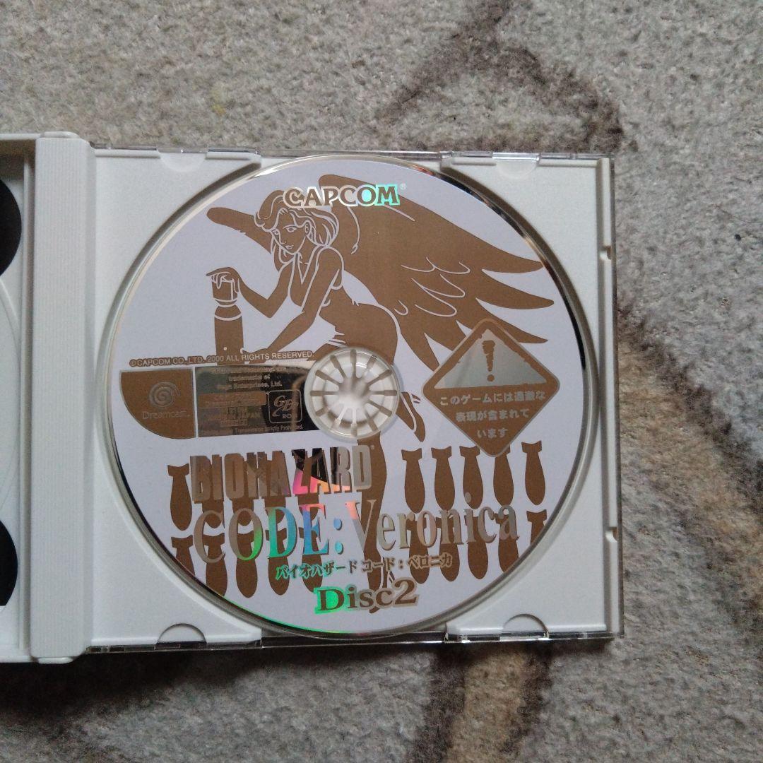 セガ Dreamcast 本体 2コントローラー ゲーム7本セット