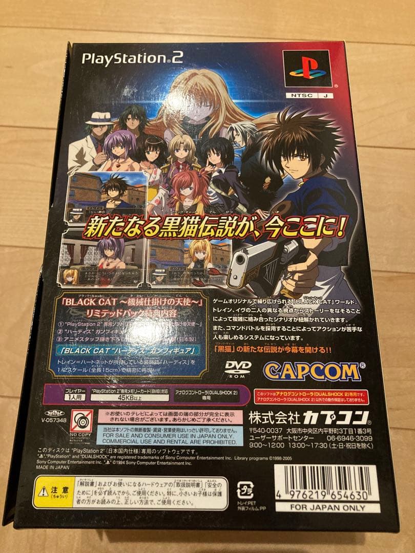 【rei】　銃フィギュアのみ　ブラックキャット　機械仕掛けの天使