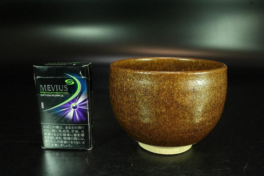 茶道具 清水正作 鉄釉 京焼 茶碗 煎茶 美品 共箱(K-YC426)