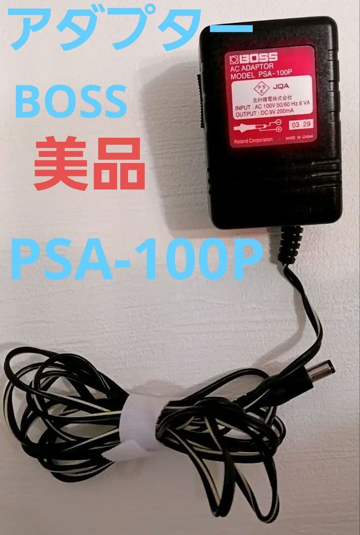 美品　#BOSS Guitar Effects Processor GT-001