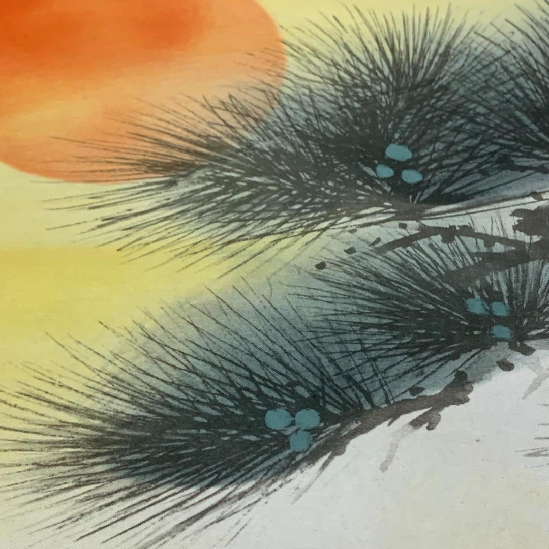 掛軸 狩野芳崖 鶴之図 年中掛け 木箱つき 日本画 日本掛軸 縁起物 健康長寿