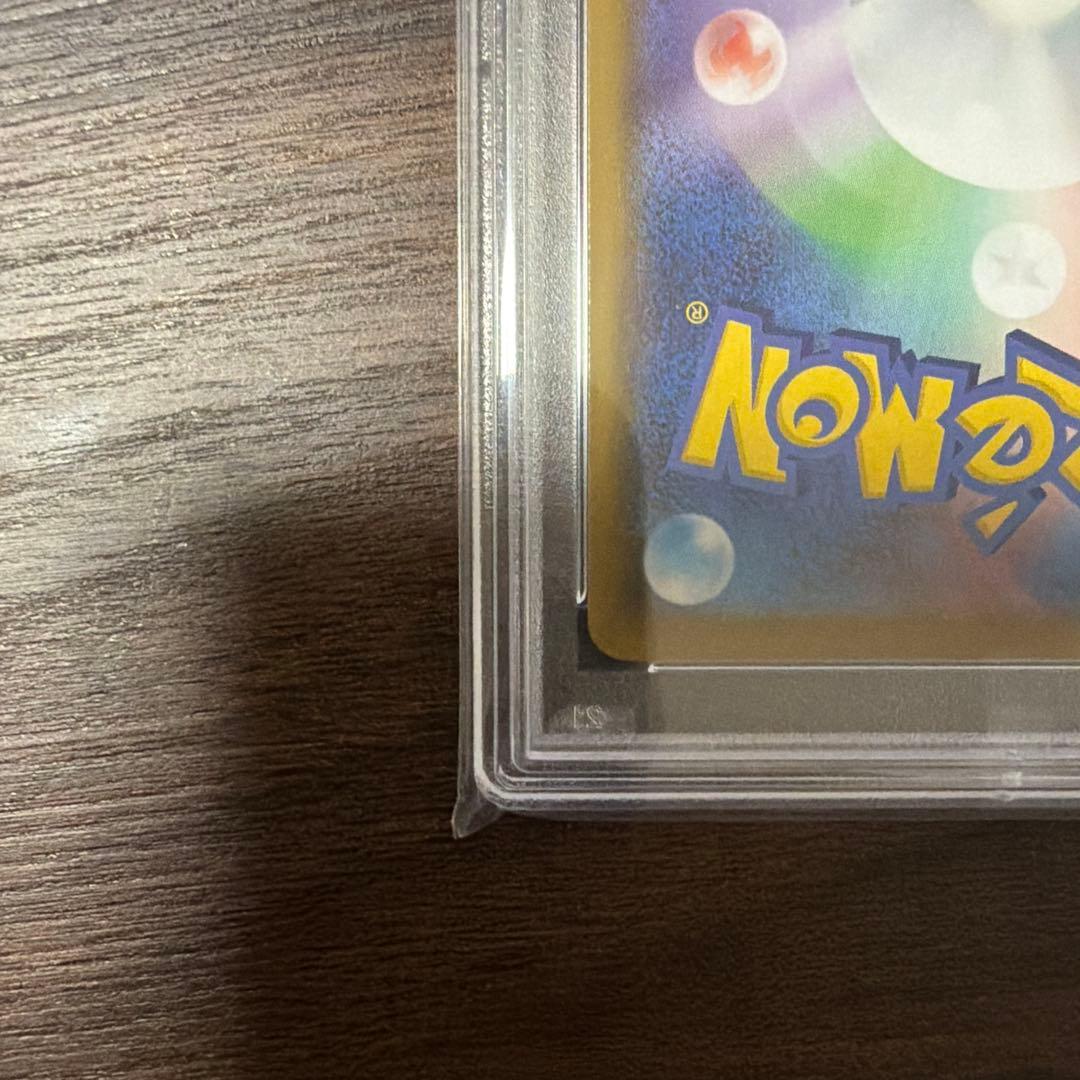 マリィ SR S4a シャイニースターV 198/190 PSA10