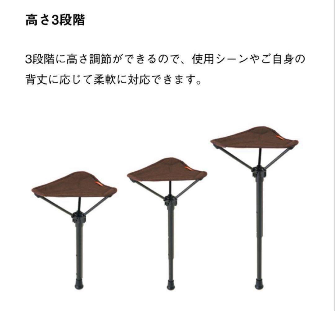 LOGOS エアライト 1ポールチェア・ハイポジション