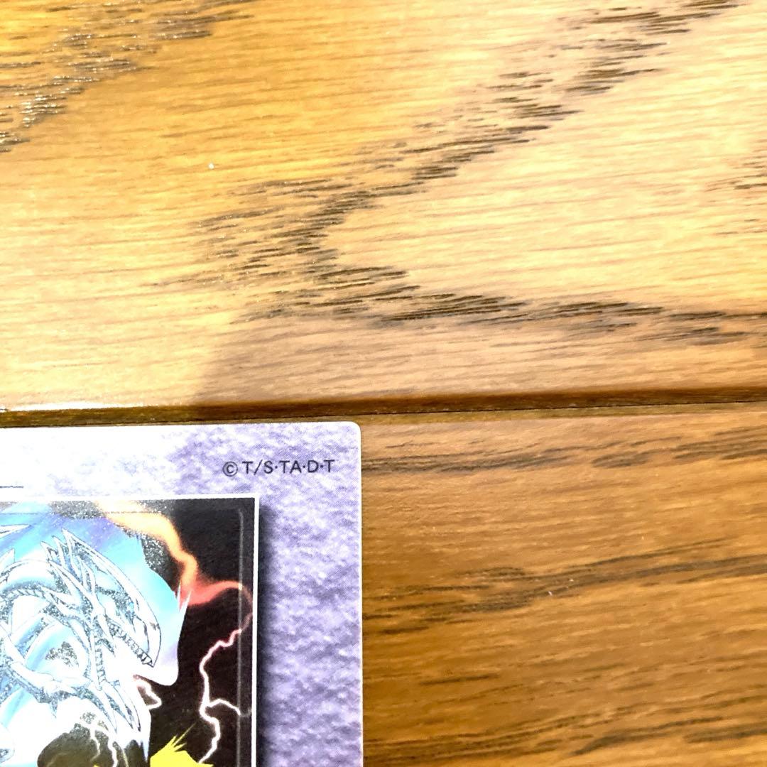 遊戯王 青眼の白龍 ブルーアイズホワイトドラゴン トレカ 海馬瀬人 社長 当時物