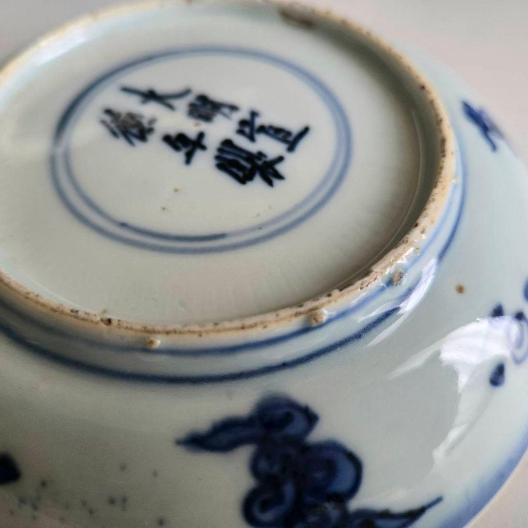 M-1238 中国明染付菊紋様　4寸皿　古染付