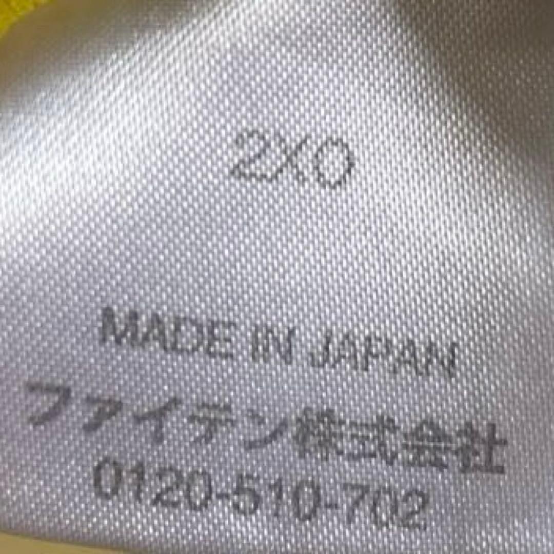 福山平成大学　男子バレーボール部　福平　平大　ユニホーム　ゲームパンツ　ゲーパン