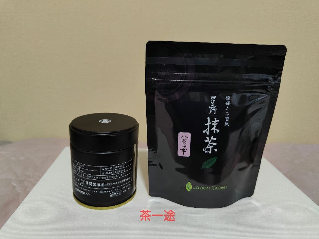 星野抹茶セット八女の華20gと星の露40g