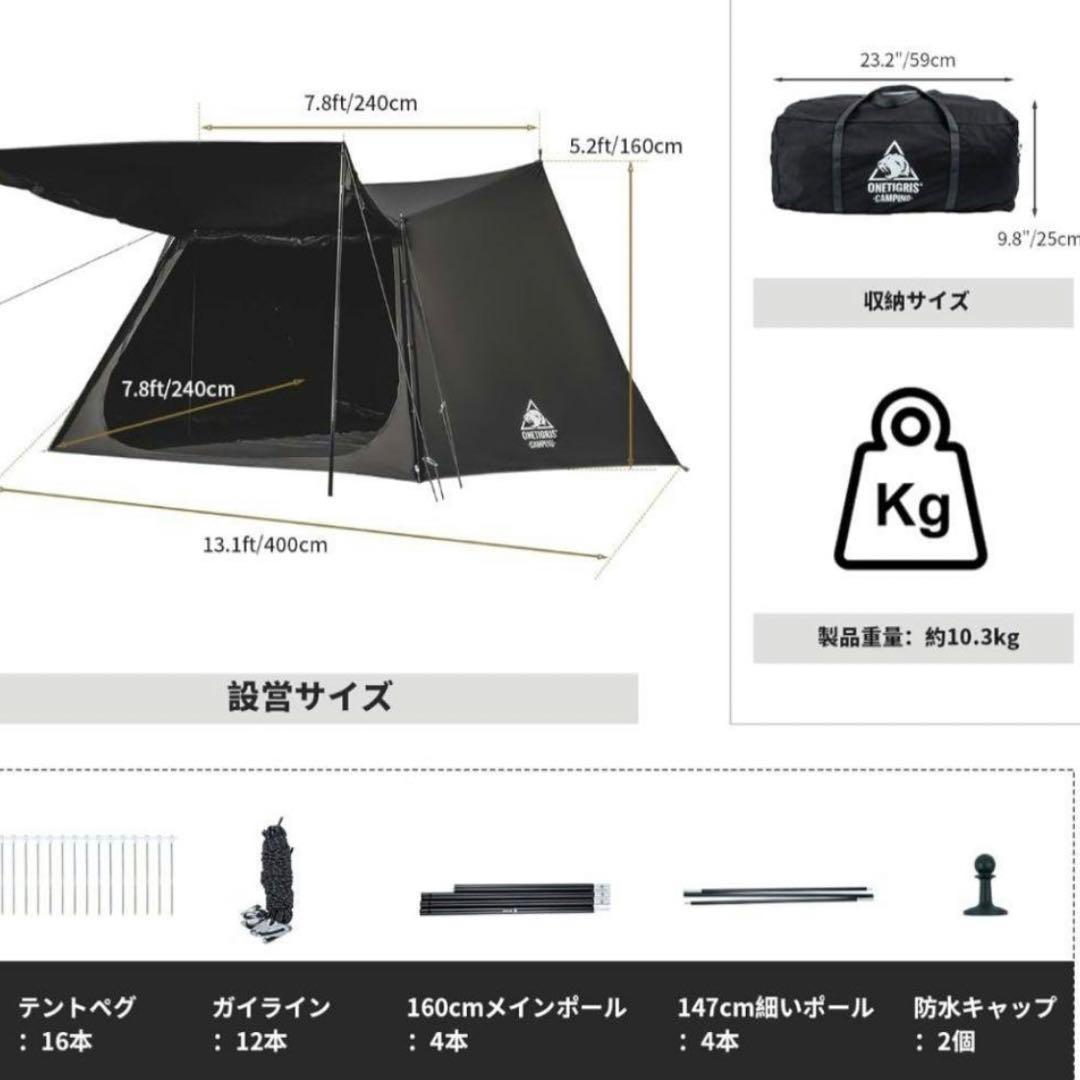 ONETIGRIS SOLO STEAD TC ソロホームステッド