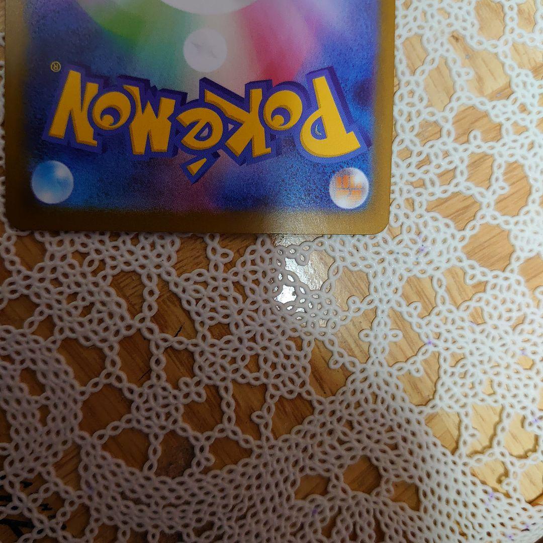 ポケカ ゼクロムex sar