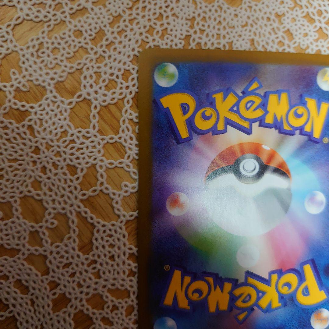 ポケカ ゼクロムex sar