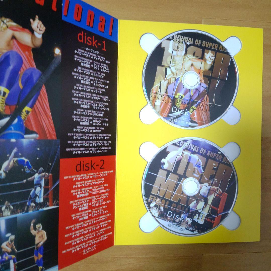 7*8様 TIGER MASK FINAL COLLECTION