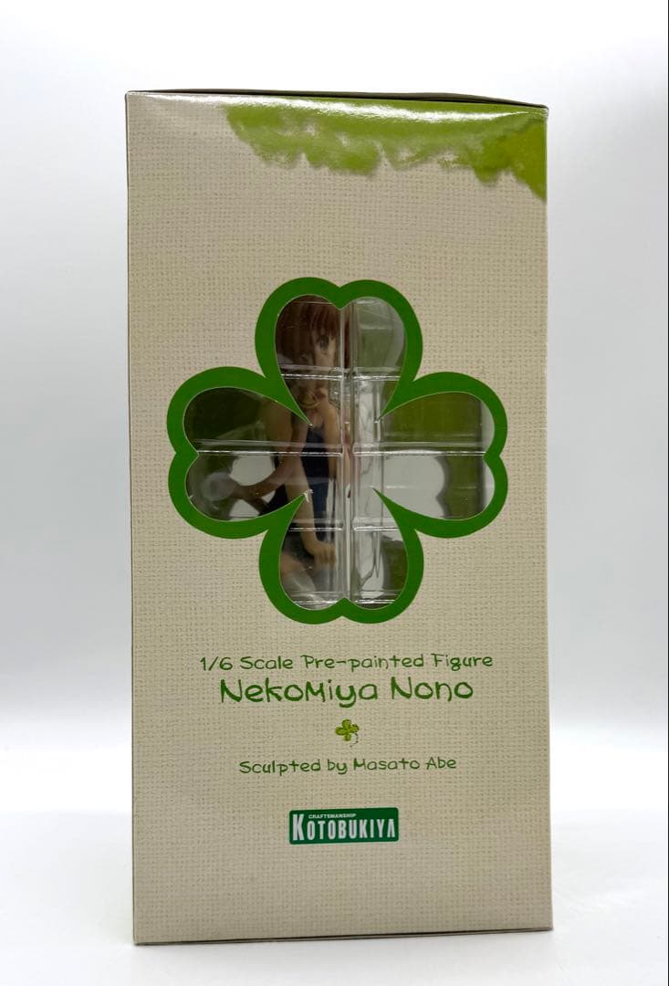 よつのは 猫宮のの ネコミミすくみずオーバーニーver. コトブキヤ　未開封