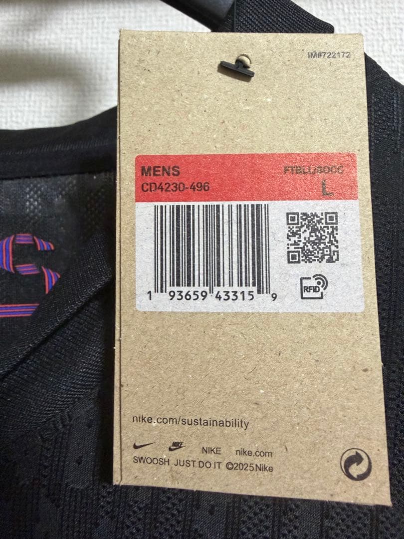 【美品/新品未使用】FCバルセロナ フレンキーデヨング 21番 ユニフォーム