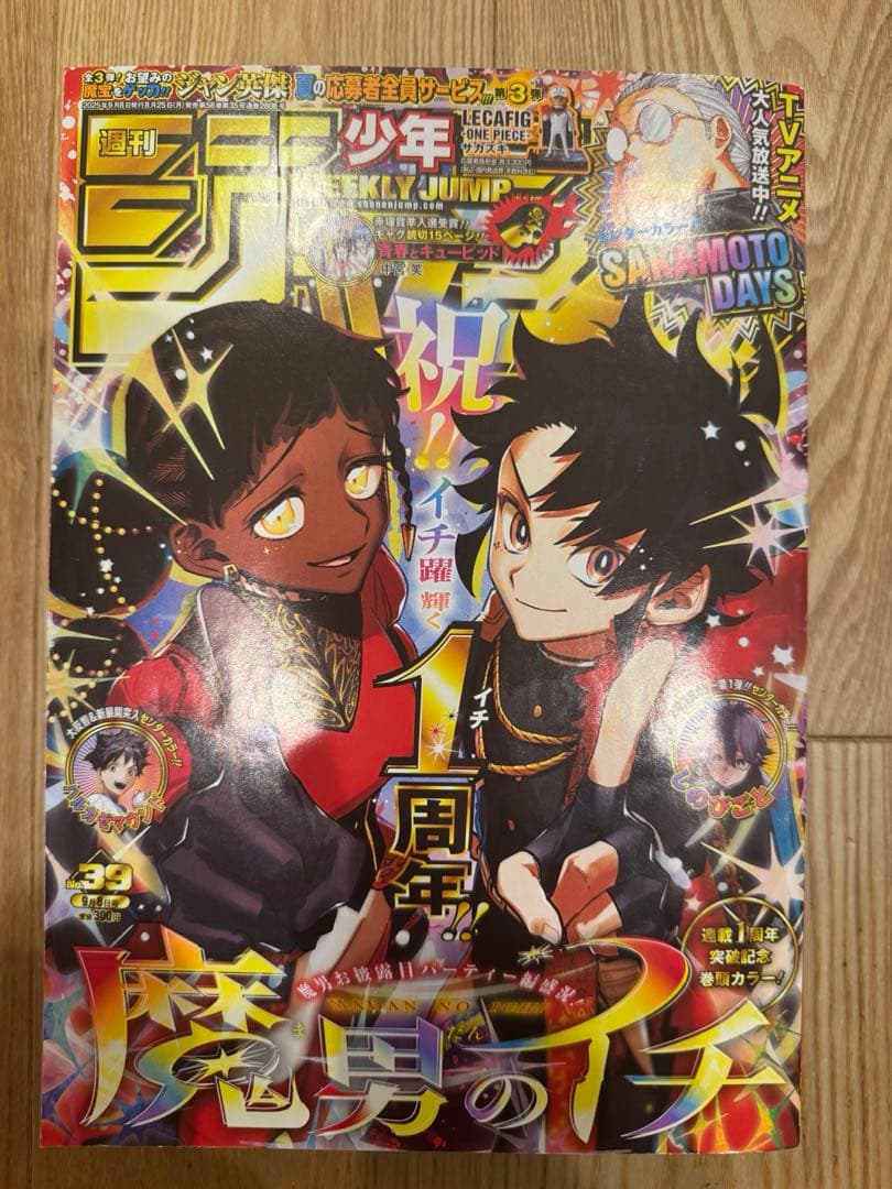 遊戯王　RED-EYES BLACK DRAGON NIKE YU-GI-OH!