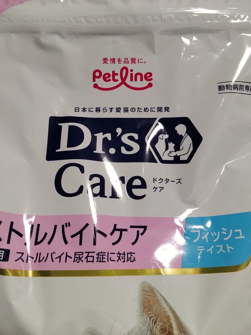 ドクターズケア猫用ストルバイトケア 3.5kg